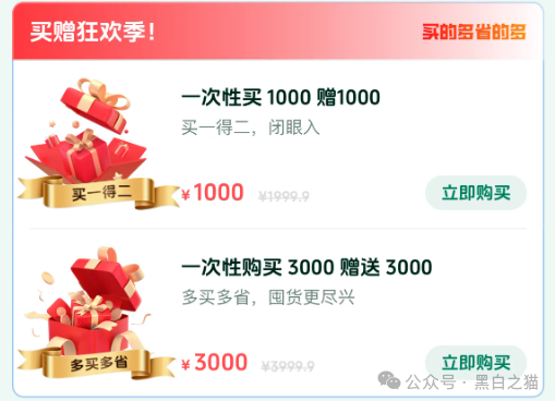 项目评测| “元力爆品仓”来袭,借挂靠直销名义,行非直销之路...... 项目评测| “元力爆品仓”来袭,借挂靠直销名义,行非直销之路......