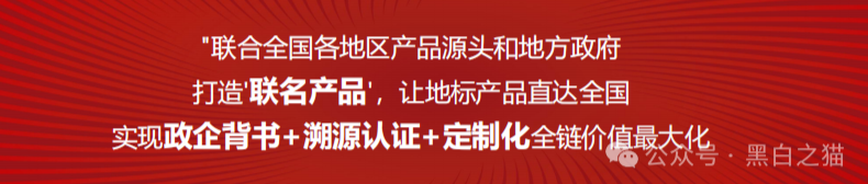 项目评测| “元力爆品仓”来袭,借挂靠直销名义,行非直销之路...... 项目评测| “元力爆品仓”来袭,借挂靠直销名义,行非直销之路......