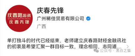 反诈防骗|“奥园”APP资金盘,冒充中国奥园集团,专骗中老年人,请捂紧辛苦的养老钱...... 反诈防骗|“奥园”APP资金盘,冒充中国奥园集团,专骗中老年人,请捂紧辛苦的养老钱......
