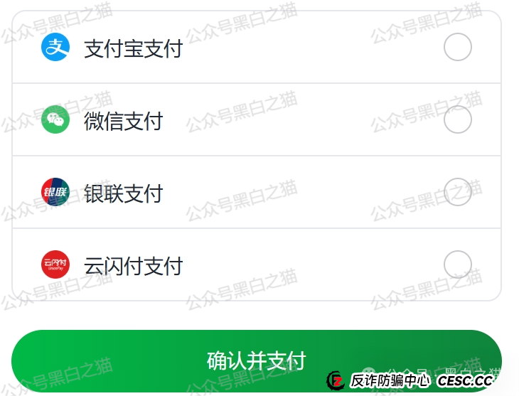 反诈防骗|“奥园”APP资金盘,冒充中国奥园集团,专骗中老年人,请捂紧辛苦的养老钱...... 反诈防骗|“奥园”APP资金盘,冒充中国奥园集团,专骗中老年人,请捂紧辛苦的养老钱......