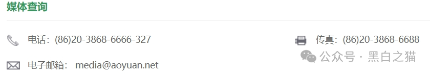 反诈防骗|“奥园”APP资金盘,冒充中国奥园集团,专骗中老年人,请捂紧辛苦的养老钱...... 反诈防骗|“奥园”APP资金盘,冒充中国奥园集团,专骗中老年人,请捂紧辛苦的养老钱......