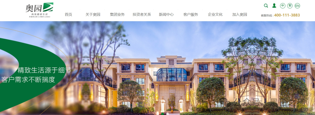 反诈防骗|“奥园”APP资金盘,冒充中国奥园集团,专骗中老年人,请捂紧辛苦的养老钱...... 反诈防骗|“奥园”APP资金盘,冒充中国奥园集团,专骗中老年人,请捂紧辛苦的养老钱......