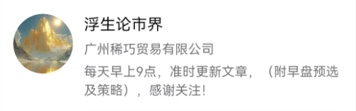反诈防骗|“奥园”APP资金盘,冒充中国奥园集团,专骗中老年人,请捂紧辛苦的养老钱...... 反诈防骗|“奥园”APP资金盘,冒充中国奥园集团,专骗中老年人,请捂紧辛苦的养老钱......