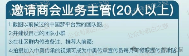 反诈防骗|“奥园”APP资金盘,冒充中国奥园集团,专骗中老年人,请捂紧辛苦的养老钱...... 反诈防骗|“奥园”APP资金盘,冒充中国奥园集团,专骗中老年人,请捂紧辛苦的养老钱......