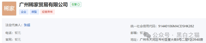 反诈防骗|“奥园”APP资金盘,冒充中国奥园集团,专骗中老年人,请捂紧辛苦的养老钱...... 反诈防骗|“奥园”APP资金盘,冒充中国奥园集团,专骗中老年人,请捂紧辛苦的养老钱......