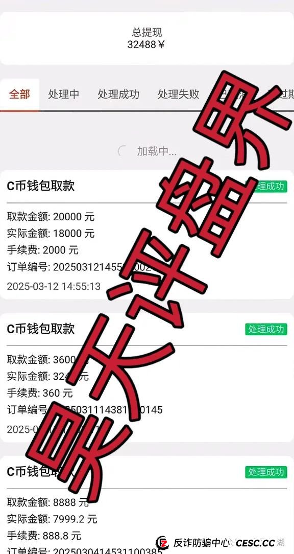 永明彩险(永明金融)彩票类资金盘骗局,已经开始大量单割团队,即将崩盘跑路! 永明彩险(永明金融)彩票类资金盘骗局,已经开始大量单割团队,即将崩盘跑路!