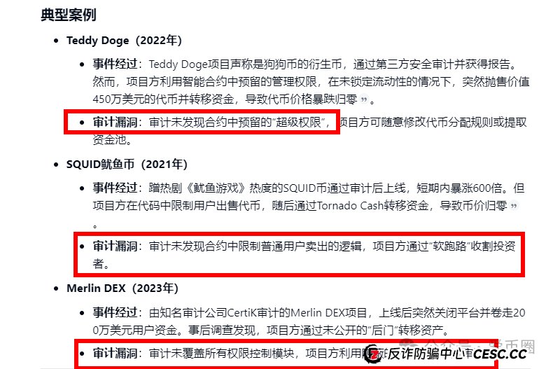 为什么说艾达宝 aidav2虚拟挖矿是资金盘骗局呢? 为什么说艾达宝 aidav2虚拟挖矿是资金盘骗局呢?