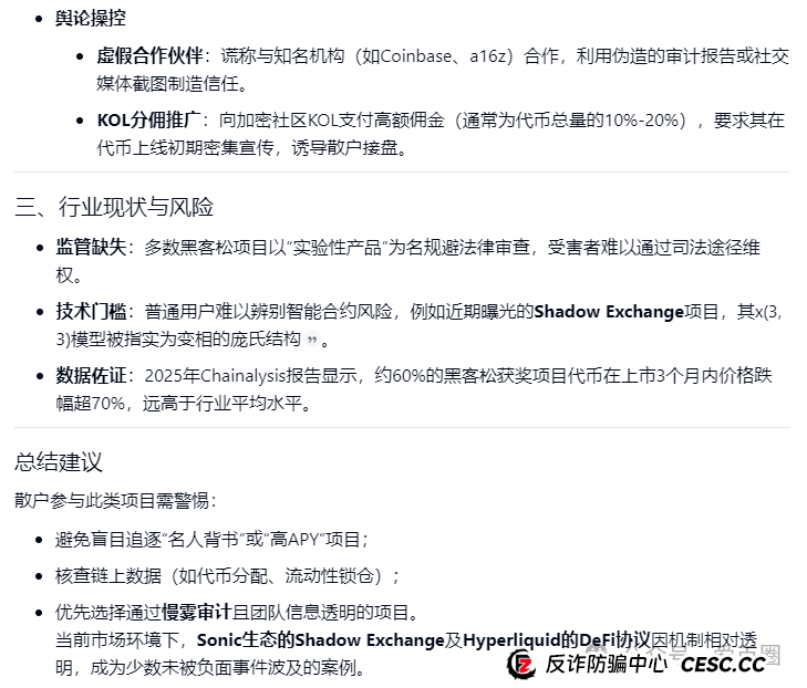 为什么说艾达宝 aidav2虚拟挖矿是资金盘骗局呢? 为什么说艾达宝 aidav2虚拟挖矿是资金盘骗局呢?