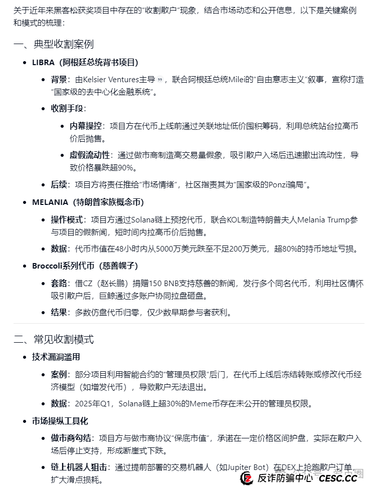 为什么说艾达宝 aidav2虚拟挖矿是资金盘骗局呢? 为什么说艾达宝 aidav2虚拟挖矿是资金盘骗局呢?