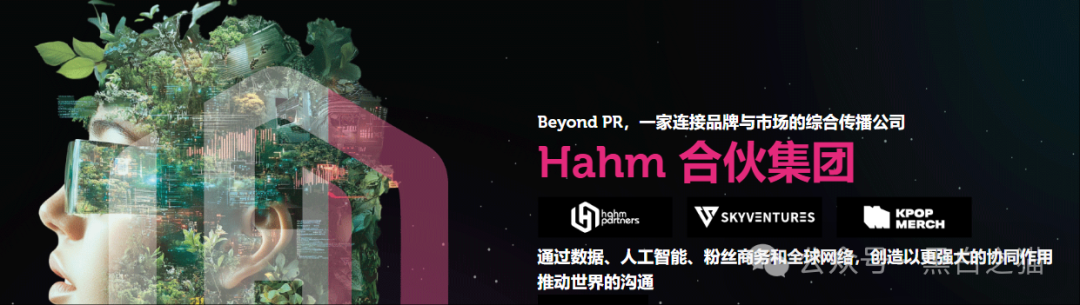 反诈防骗｜“HAHM”哈姆国际传销盘渗入国内，请慎重不要被“钓鱼”......