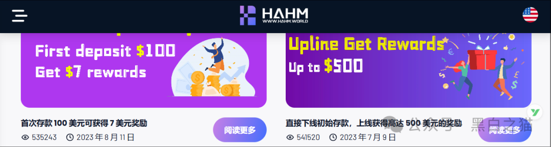 反诈防骗｜“HAHM”哈姆国际传销盘渗入国内，请慎重不要被“钓鱼”......