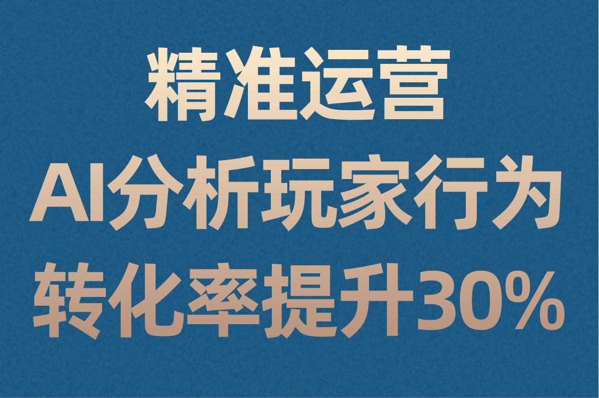 2025年普通人如何免费加盟游戏代理?零门槛创业,轻松月入过万