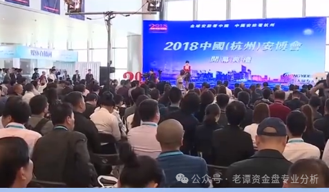 揭秘【安博中国】资金盘骗局！