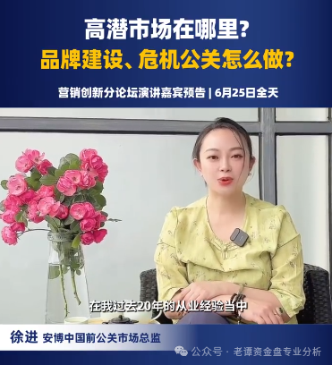 揭秘【安博中国】资金盘骗局！