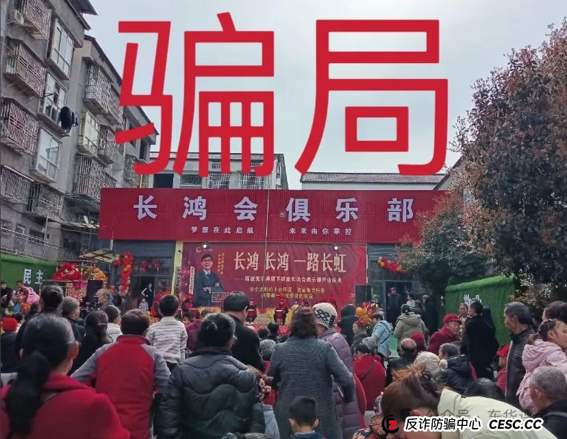 长鸿会(中财点金)股票跟单类资金盘,操盘手陈俊宪圈钱过亿,部分工作室已经关门,即将崩盘跑路! 长鸿会(中财点金)股票跟单类资金盘,操盘手陈俊宪圈钱过亿,部分工作室已经关门,即将崩盘跑路!