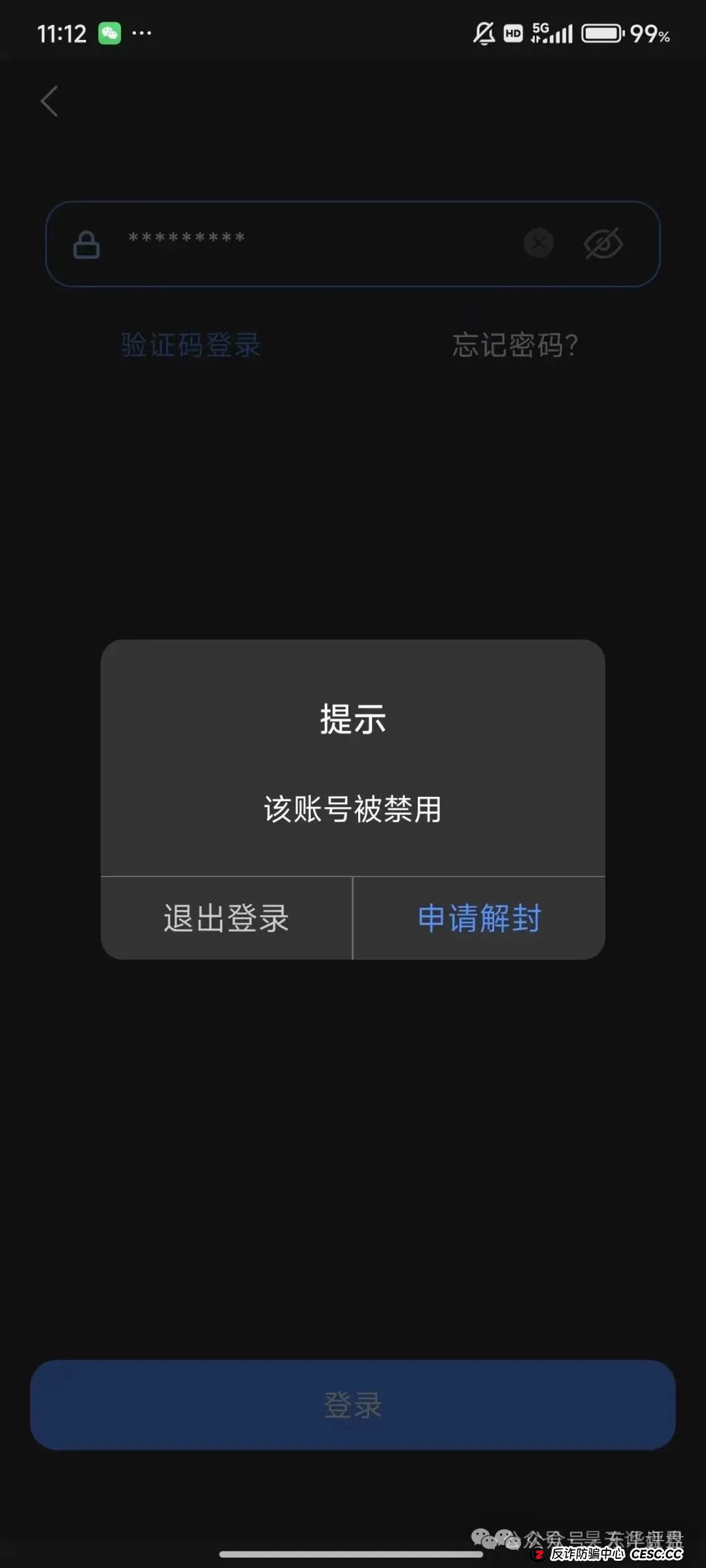 【长信证券】股票跟单类资金盘骗局,大量团队被单割,高度预警,即将崩盘跑路! 【长信证券】股票跟单类资金盘骗局,大量团队被单割,高度预警,即将崩盘跑路!