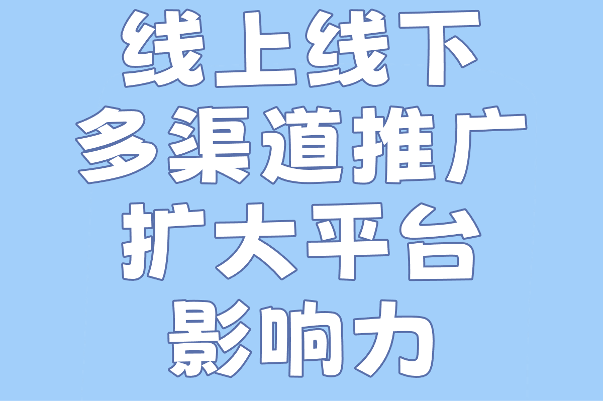 如何推广京东外卖平台?2025年最新5大核心步骤+地推推广平台 如何推广京东外卖平台?2025年最新5大核心步骤+地推推广平台