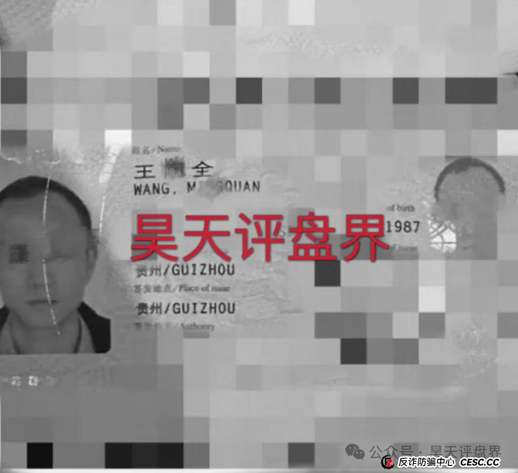 【brokenbound】资金盘发行的bebe币又圈了10多个亿了,幕后操盘手王m全资料曝光,又开盘popmax,即将崩盘跑路! 【brokenbound】资金盘发行的bebe币又圈了10多个亿了,幕后操盘手王m全资料曝光,又开盘popmax,即将崩盘跑路!