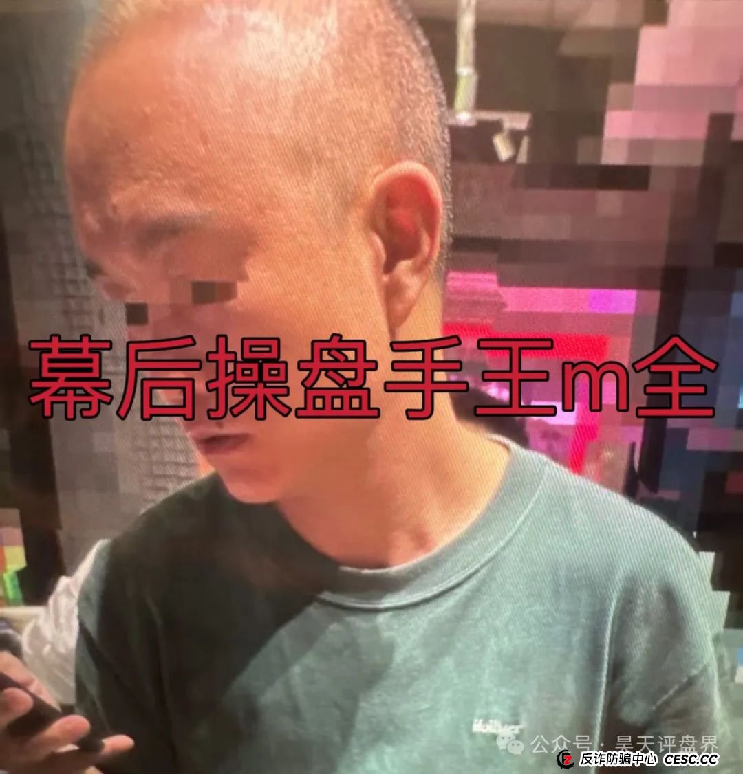 【brokenbound】资金盘发行的bebe币又圈了10多个亿了,幕后操盘手王m全资料曝光,又开盘popmax,即将崩盘跑路! 【brokenbound】资金盘发行的bebe币又圈了10多个亿了,幕后操盘手王m全资料曝光,又开盘popmax,即将崩盘跑路!