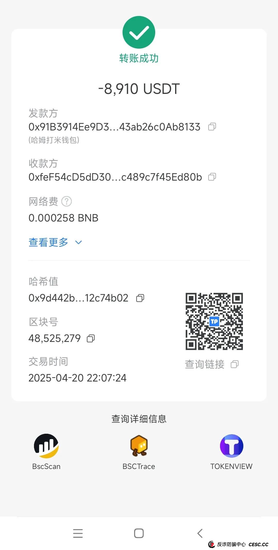 HAHM哈姆：已经开始大批量不给提现，即将崩盘