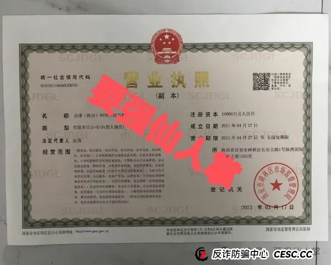 曝光一个打着短剧租赁的资金盘“剪创坞软件”，离跑路的时间很近，还在参与的抓紧时间撤离
