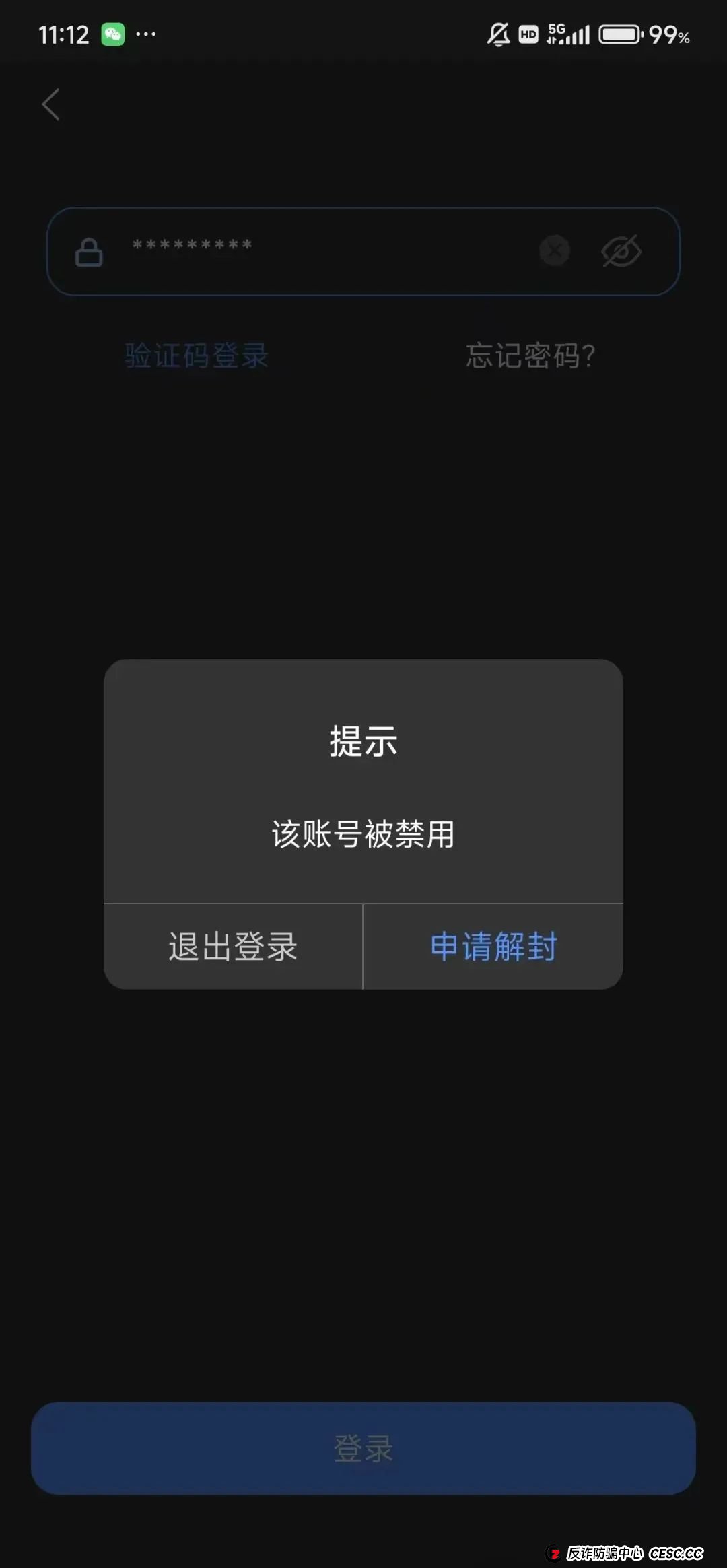 长信证券是正规股票吗?深度剖析“长信证券”股票带单类资金盘骗局 长信证券是正规股票吗?深度剖析“长信证券”股票带单类资金盘骗局