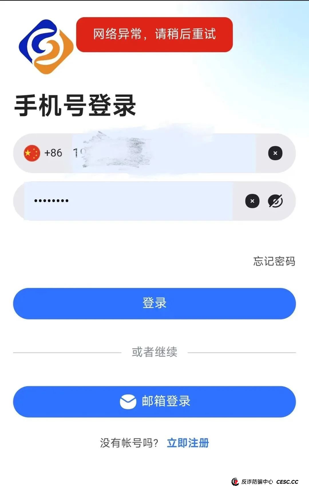 长信证券是正规股票吗?深度剖析“长信证券”股票带单类资金盘骗局 长信证券是正规股票吗?深度剖析“长信证券”股票带单类资金盘骗局