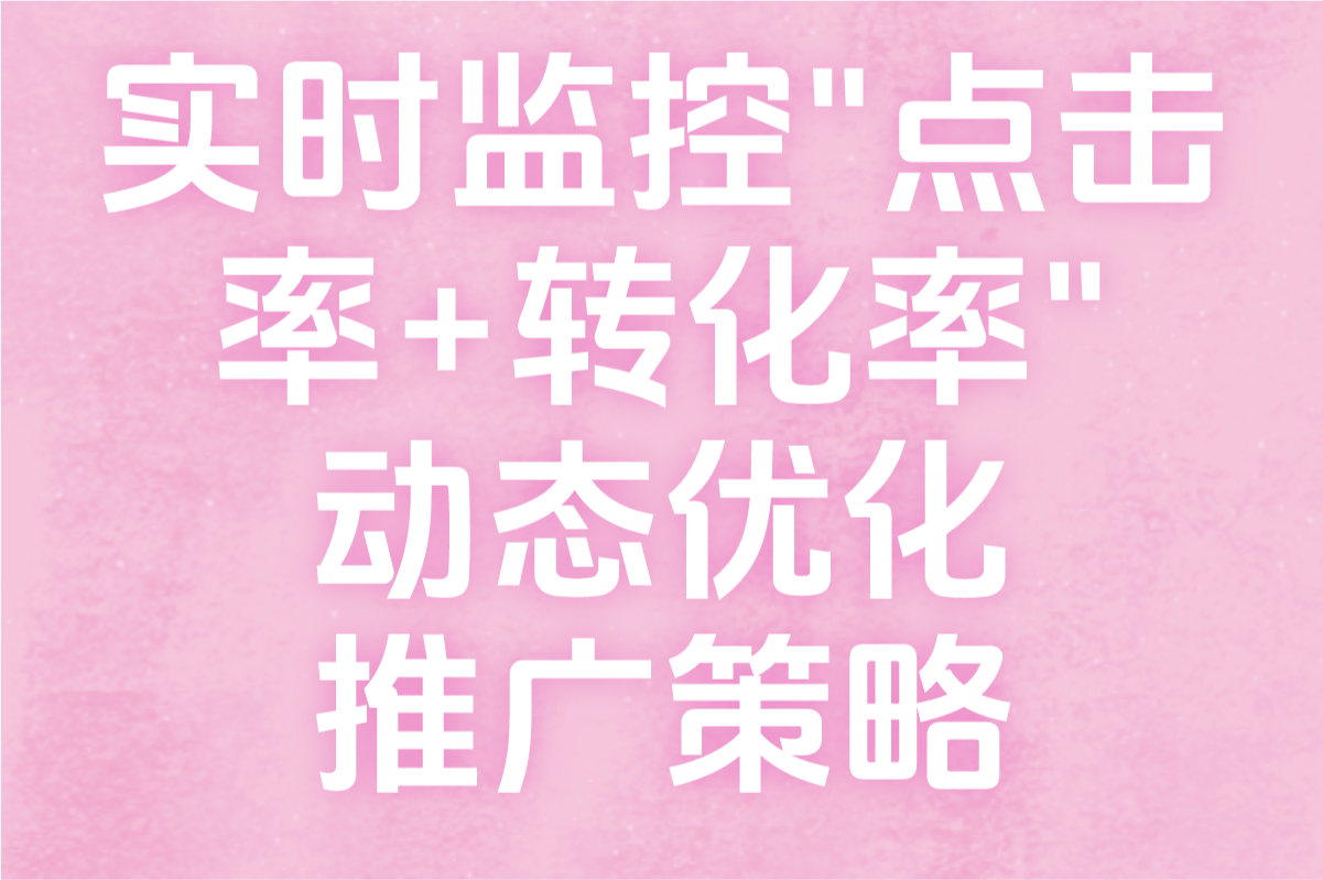 怎么在百度推广自己的店铺?3步实操法+避坑指南(附案例)