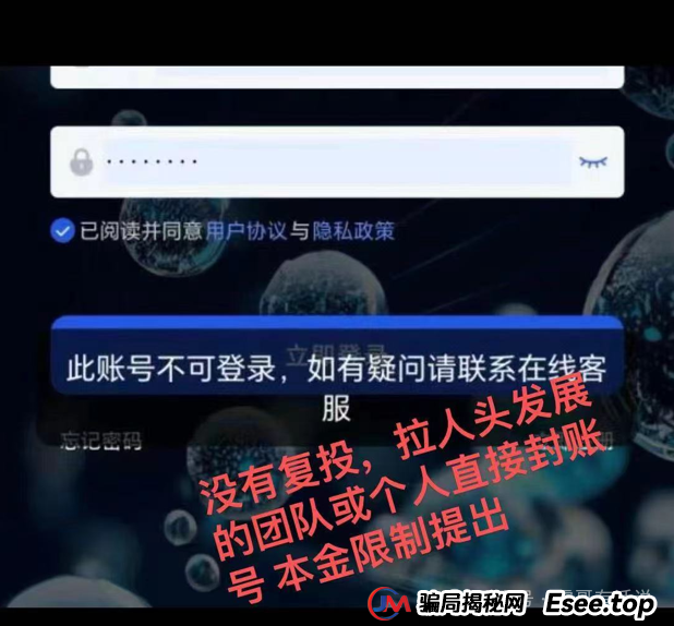 香港“维尔利”资金盘崩盘预警:多地警方拉响警报,提现规则暴露“吸血”本质 香港“维尔利”资金盘崩盘预警:多地警方拉响警报,提现规则暴露“吸血”本质