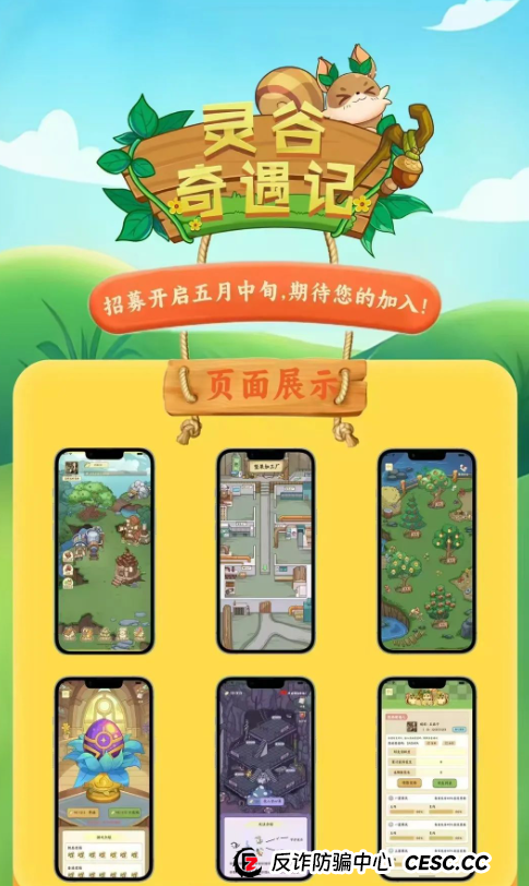 4月末盘点:20几个资金盘项目,看看有不有你在做的,尽快远离这些项目 4月末盘点:20几个资金盘项目,看看有不有你在做的,尽快远离这些项目