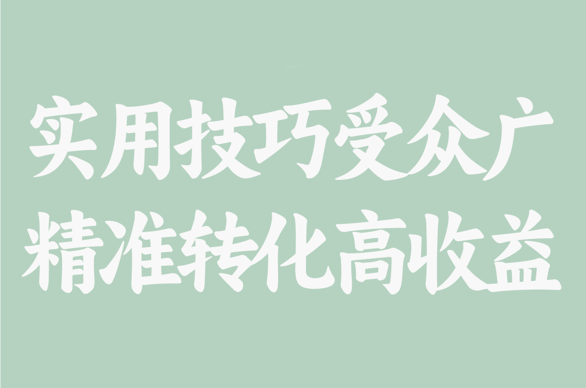 快手极速版赚米方法:如何拍同款视频日赚100+?分享5大爆款模板