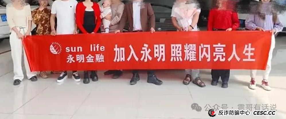 “永明彩险(永明金融)彩票类资金盘”,单割团队即将崩盘跑路 “永明彩险(永明金融)彩票类资金盘”,单割团队即将崩盘跑路