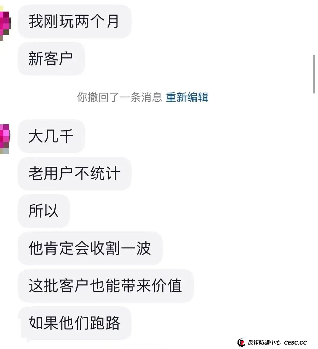 小心艾兴合资金盘,崩盘前兆已经来临 小心艾兴合资金盘,崩盘前兆已经来临