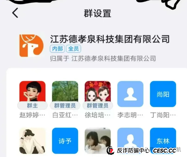起底易云甄选:高收益“竞拍互助”背后的崩盘危局