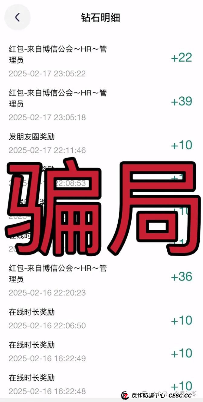 【博信会俱乐部】跟单类资金盘骗局,操盘手圈钱过千万,看见一定要远离! 【博信会俱乐部】跟单类资金盘骗局,操盘手圈钱过千万,看见一定要远离!