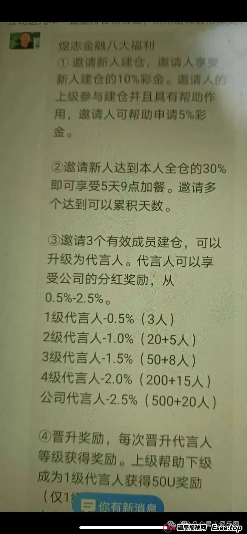 交易所骗局揭秘:圈钱过亿,部分团队已经撤离,即将崩盘跑路! 交易所骗局揭秘:圈钱过亿,部分团队已经撤离,即将崩盘跑路!