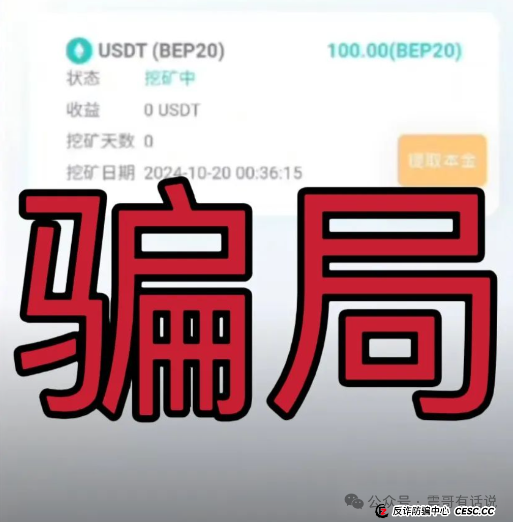 AIDav2挖矿盘二次收割预警！盘子现在泡沫都快撑爆了，随时准备跑路！