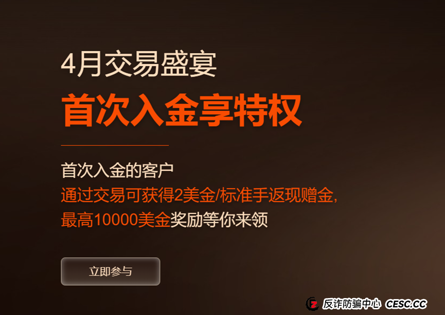 深度曝光!众汇WeTrade平台:披着国际券商外衣的杀猪盘陷阱 深度曝光!众汇WeTrade平台:披着国际券商外衣的杀猪盘陷阱