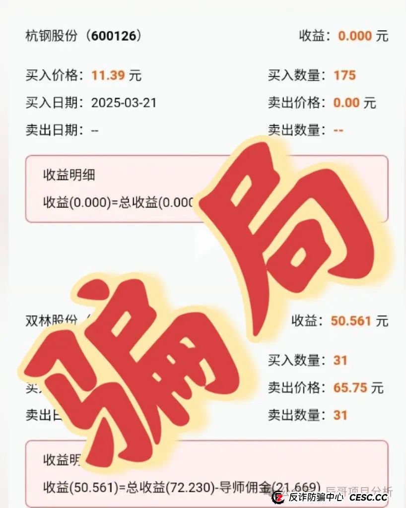 【曝光】中财点金(长鸿会)资金盘骗局,操盘手圈钱过亿,即将崩盘,立即撤离! 【曝光】中财点金(长鸿会)资金盘骗局,操盘手圈钱过亿,即将崩盘,立即撤离!