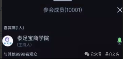 快讯|“泰足宝”股票跟单资金盘收尾,曝光同行来垫背...... 快讯|“泰足宝”股票跟单资金盘收尾,曝光同行来垫背......