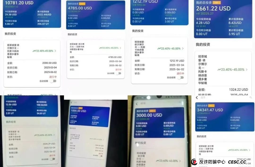 联合旅业涉嫌资金盘:文旅投资外衣下的传销陷阱,注意警惕。 联合旅业涉嫌资金盘:文旅投资外衣下的传销陷阱,注意警惕。
