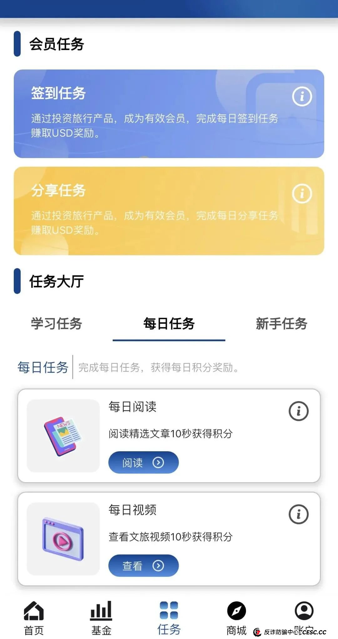联合旅业涉嫌资金盘:文旅投资外衣下的传销陷阱,注意警惕。 联合旅业涉嫌资金盘:文旅投资外衣下的传销陷阱,注意警惕。