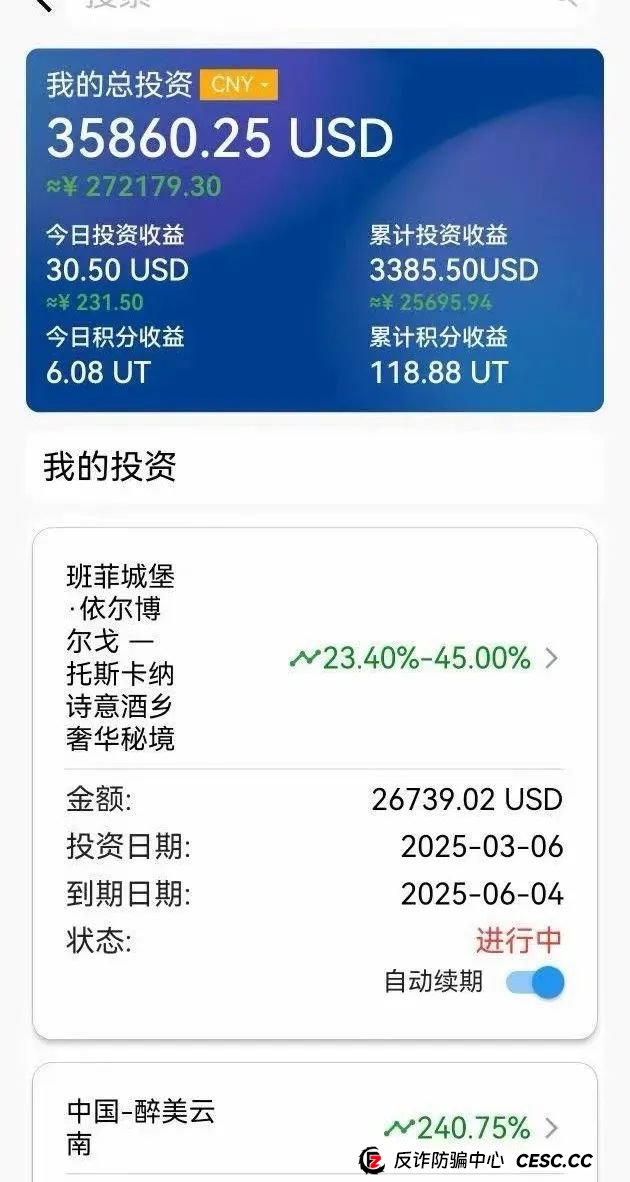 联合旅业涉嫌资金盘:文旅投资外衣下的传销陷阱,注意警惕。 联合旅业涉嫌资金盘:文旅投资外衣下的传销陷阱,注意警惕。