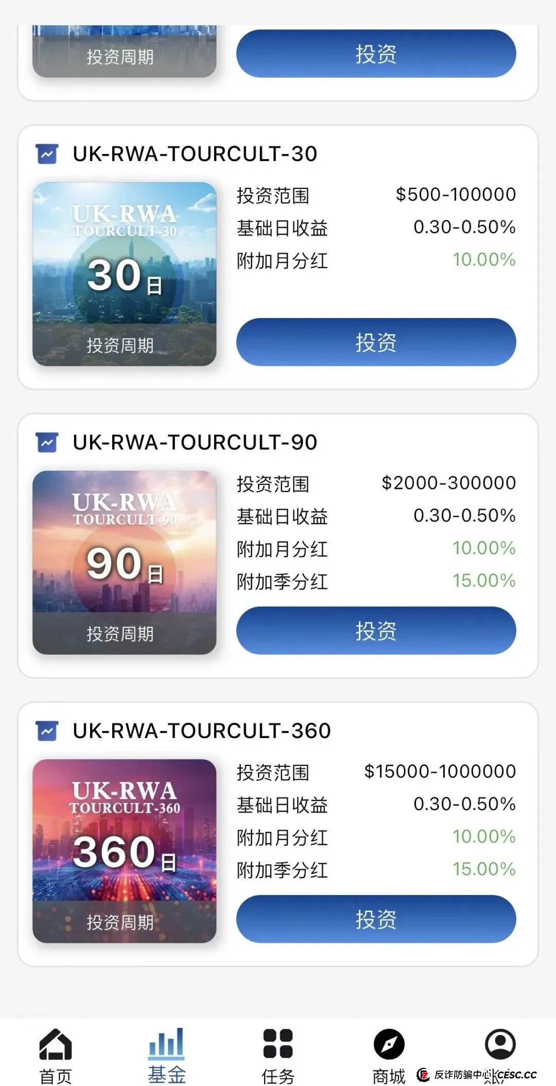 联合旅业涉嫌资金盘:文旅投资外衣下的传销陷阱,注意警惕。 联合旅业涉嫌资金盘:文旅投资外衣下的传销陷阱,注意警惕。