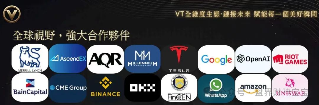 Galaxy星系VT数字资金盘诈骗预警：高收益陷阱背后的庞氏骗局，看到远离！