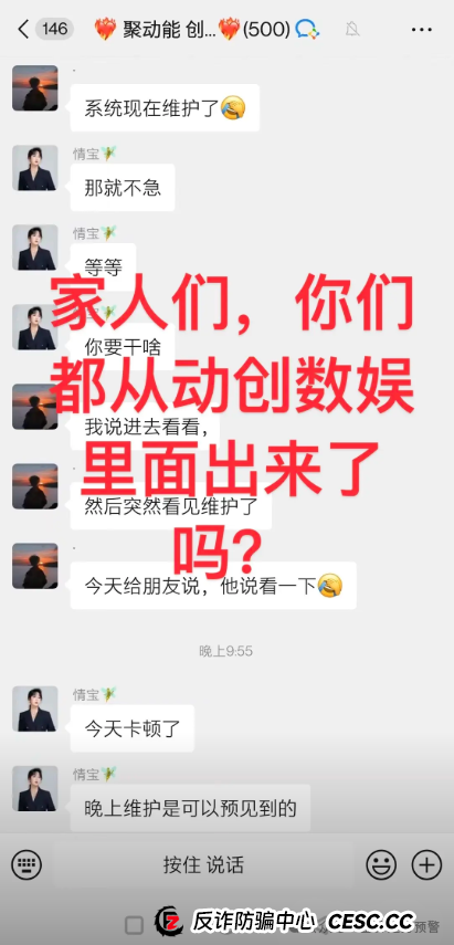 动创数娱基本已经到头，还在玩的抓紧出，不然就是你背锅了