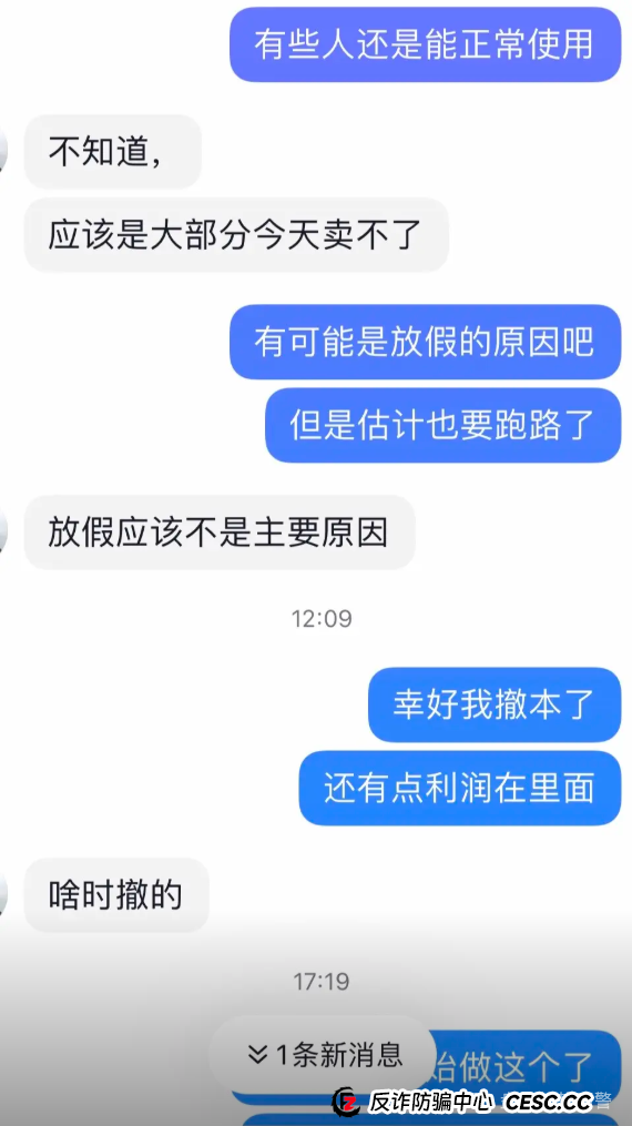 动创数娱基本已经到头,还在玩的抓紧出,不然就是你背锅了