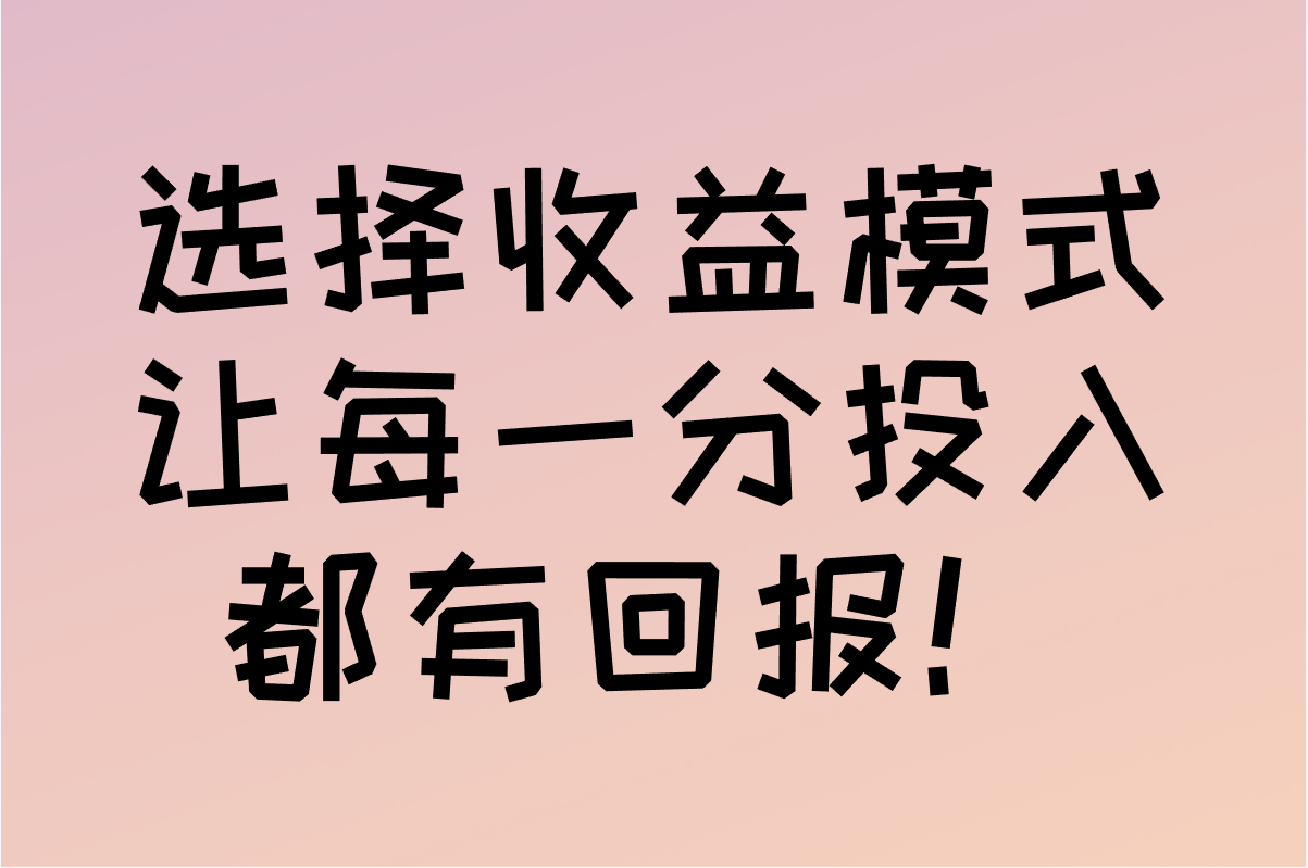 小白怎么接游戏推广的业务?10个步骤手把手带你掌握月入过万技巧 小白怎么接游戏推广的业务?10个步骤手把手带你掌握月入过万技巧