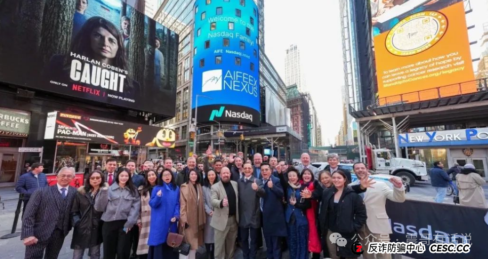 AiFeex(艾菲克斯量化)资金盘骗局预警,震哥提醒别接盘 AiFeex(艾菲克斯量化)资金盘骗局预警,震哥提醒别接盘