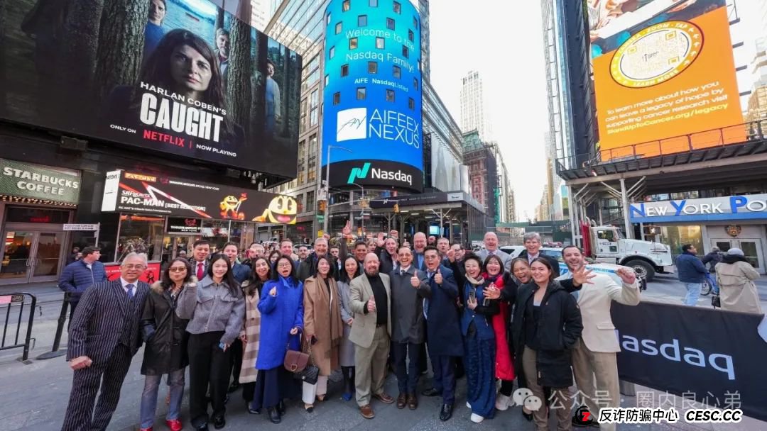 深度解析AiFeex(艾菲克斯)AI投资背后的风险警惕,韭菜集中营,没有任何造血功能的一个资金盘的游戏而已! 深度解析AiFeex(艾菲克斯)AI投资背后的风险警惕,韭菜集中营,没有任何造血功能的一个资金盘的游戏而已!
